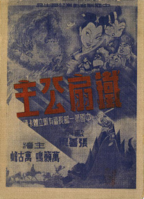 亚洲成人精品